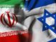 Το σκληρό δίλημμα του Ισραήλ και το "παιχνίδι με τη φωτιά" του Ιράν