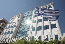 Οριακά κέρδη σημείωσε τη Δευτέρα το Χρηματιστήριο Αθηνών