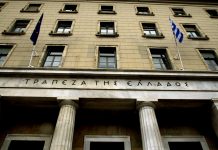 Πλεονασματικό κατά 96 εκατ. ευρώ το πρωτογενές ταμειακό αποτέλεσμα του κρατικού προϋπολογισμού εκτιμά η Τράπεζα της Ελλάδος