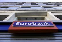 Από τις 12 έως τις 26 Φεβρουαρίου θα είναι σε ισχύ το πρόγραμμα εθελούσιας εξόδου στη Eurobank, με στόχο την ανανέωση του προσωπικού
