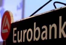 Eurobank: καλύτερα του αναμενόμενου τα δημοσιονομικά αποτελέσματα
