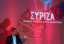 Ο ΣΥΡΙΖΑ στοχεύει στο 14% που βρίσκεται στην "γκρίζα ζώνη"