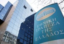 Στον δείκτη MSCI Greece Standard μπήκαν οι μετοχές της  Εθνικής Τράπεζας και της Mytilineos