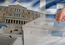 Metron Analysis: Παγιώνεται η διαφορά ΝΔ - ΣΥΡΙΖΑ στο εύρος του 8%