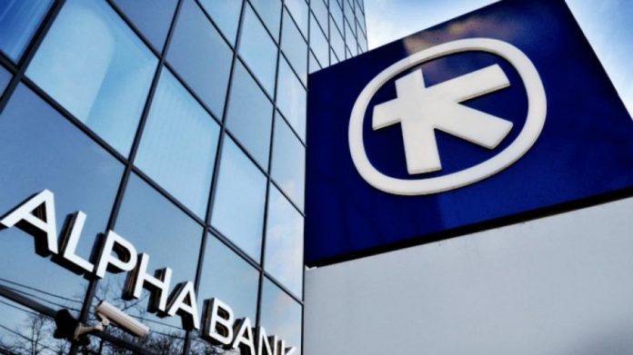 Πρόστιμο 250.000 στην Alpha bank για παράνομη επιβάρυνση δανειολήπτη στεγαστικού δανείου