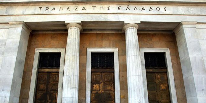 ΤτΕ: Μειώθηκε σημαντικά η διαφορά επιτοκίων δανείων και καταθέσεων στις ελληνικές τράπεζες