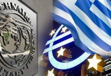 ΔΝΤ: Παραμένει ισχυρή, στο 3,5%, η ανάπτυξη της ελληνικής οικονομίας, το 2022