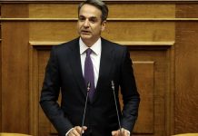 Μητσοτάκης στη Βουλή : Αν πιστεύει ο κ. Ανδρουλάκης ότι ήταν παράνομη η επισύνδεση, να προσφύγει στα ελληνικά και ευρωπαϊκά δικαστήρια. Σκληρή επίθεση στον Αλ. Τσίπρα
