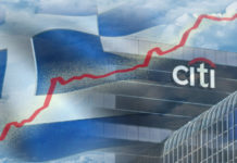 Στο 5,3% (από 4,1% ) τοποθετεί τώρα την ανάπτυξη της ελληνικής οικονομίας η Citigroup