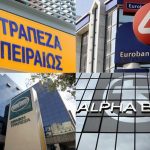 Σημαντικά περιθώρια ανάκαμψης των μετοχών των ελληνικών τραπεζών βλέπει η Morgan Stanley