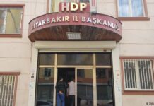 HPD κουρδικό κόμμα
