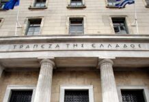 Αυξήθηκαν οι κίνδυνοι για τη χρηματοπιστωτική σταθερότητα, διαπιστώνει η Τράπεζα της Ελλάδος
