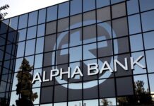 Alpha Bank: Έξοδος στις αγορές με ομόλογο 400 εκατ. ευρώ