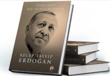 Ερντογάν βιβλίο