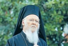 Οικουμενικός Πατριάρχης