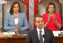 Ελληνικός θρίαμβος στο Κογκρέσο! Όρθιοι οι Αμερικανικοί γερουσιαστές και βουλευτές χειροκροτούσαν διαρκώς τις Ελληνικές θέσεις για την ειρήνη το Κυπριακό και το Αιγαίο