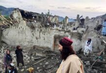 Αφγανιστάν σεισμό