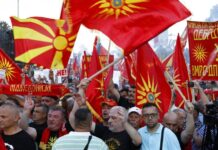 Δύσκολος και ανηφορικός ο δρόμος της Βόρειας Μακεδονίας προς την Ευρώπη