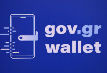 Gov.gr wallet: Πώς «κατεβάζουμε» ταυτότητα και δίπλωμα στο κινητό