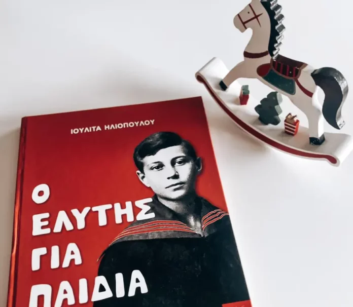 Ο Κυριάκος Μητσοτάκης, αντί για τη συνηθισμένη κυβερνητική ανασκόπηση συο facebook, προτείνει βιβλία για τις γιορτές, για μεγάλους και παιδιά