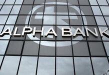 Σύμφωνα με το οικονομικό δελτίο της Alpha Bank, η ανταγωνιστικότητα σημείωσε περαιτέρω επιτάχυνση, τα τελευταία έτη