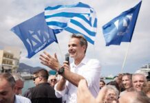 Μητσοτάκης: «Στις εκλογές νίκησαν αυτοί που βλέπουν την Ελλάδα δυνατή και ενωμένη»