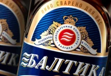 Baltika Breweries
