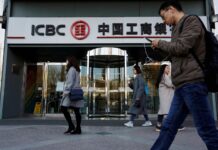 Η Κινεζική ICBC, η μεγαλύτερη τράπεζα του κόσμου