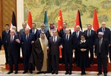 Άραβες και Μουσουλμάνοι υπουργοί - Πεκίνο