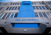 Ο Μητσοτάκης όρισε την επιτροπή εκλογικού αγώνα της Νέας Δημοκρατίας για τις Ευρωεκλογές