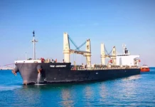 Το ελληνόκτητο φορτηγό πλοίο «True Confidence» δέχτηκε πλήγμα από ρουκέτα 50 ναυτικά μίλια νοτιοδυτικά του Άντεν πιθανότατα από τους Χούθι