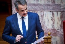 Ο Κυριάκος Μητσοτάκης εξαπέλυσε νέα επίθεση κατά του Νίκου Ανδρουλάκη στη στο πλαίσιο της συζήτησης για τα ιδιωτικά πανεπιστήμια στη Βουλή